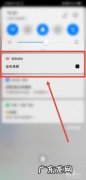 录屏时能截屏吗？怎么截屏？