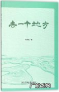 去一个地方之前了解怎么说？去一个城市旅游,有哪些注意事项？