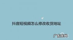 抖音视频怎么马赛克