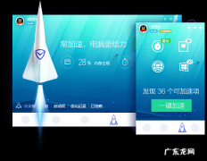 电脑怎么避免下载应用提示病毒被自动清理