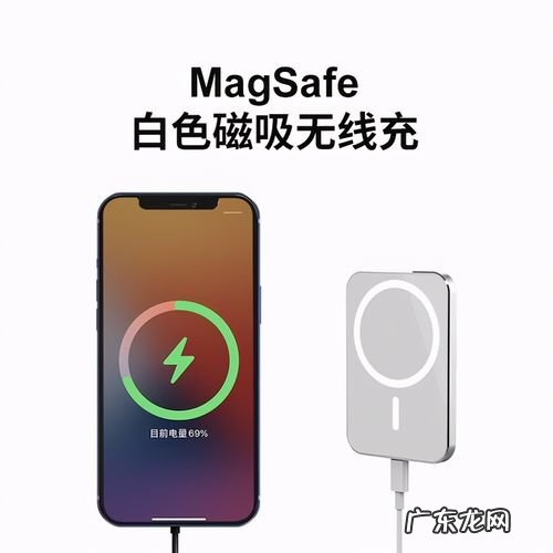 苹果13有没有无线充电功能