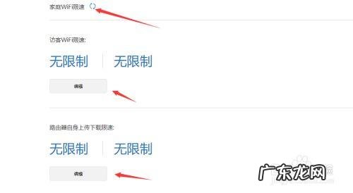 如何实时掌握局域网网速?只需简单几步就能搞定!
