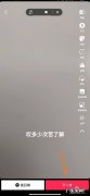 抖音歌词滚动字幕怎么弄