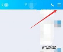 手机qq怎么置顶我的电脑选项