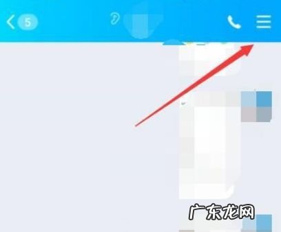 手机qq怎么置顶我的电脑选项