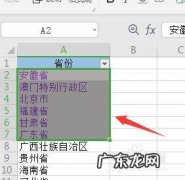 如何彻底清除单元格