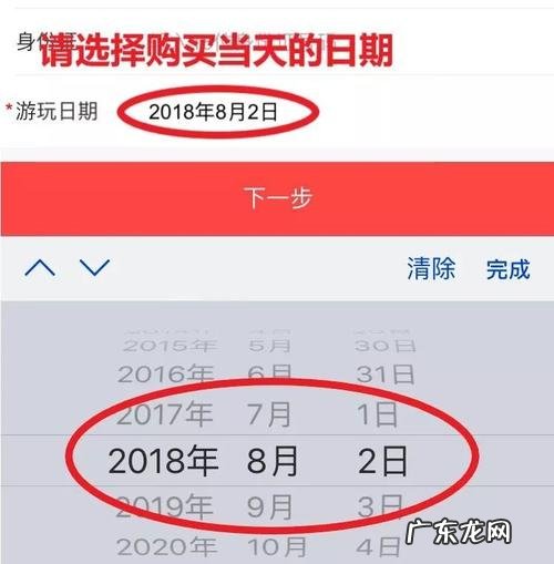 11月最适合游玩的日期,赶紧收藏起来吧!
