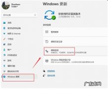 win10怎么设置永不更新？打开这个开关,windows将永远不死机!