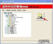 Ooffice文档被病毒感染,如何预防？快看这波操作!