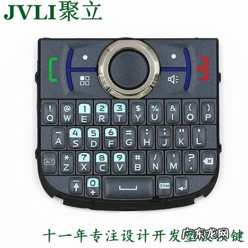 手持计算机的功能键是什么?手持计算机的按键功能有哪些呢