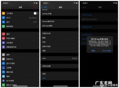 苹果13高刷是什么意思