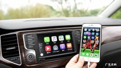 carplay连接vivox20使用感受