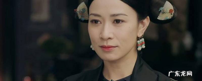 延禧攻略娴妃第几集死