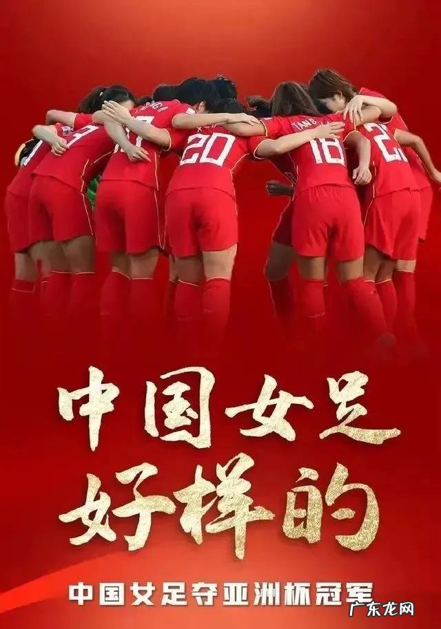 骂国足的经典语句 当人们都骂中国男足时，到底骂的是什么