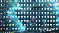 windows桌面文件文件夹怎么打开？