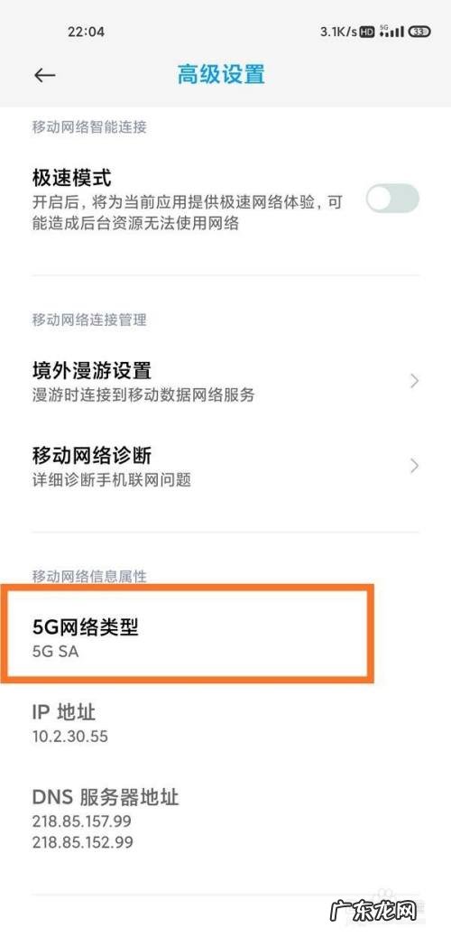 启用sa网络是干嘛的?启用sa网络后如何设置路由器?