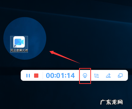 免费的电脑录屏软件,怎么找呢?