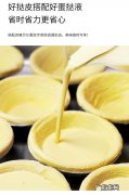 淡奶油做蛋挞液的比例