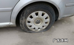 车被放气警察怎么处理 车被放气了报警有用么