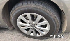 轮胎气瘪了能不能跑 一只轮胎完全瘪气还能开多久