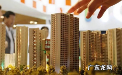 二手房中介服务费几个点 二手房中介费2.5个点都要我来承担