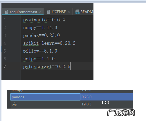 easytrader还能用吗？