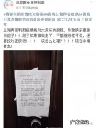 房东不退押金租客报警是否有用
