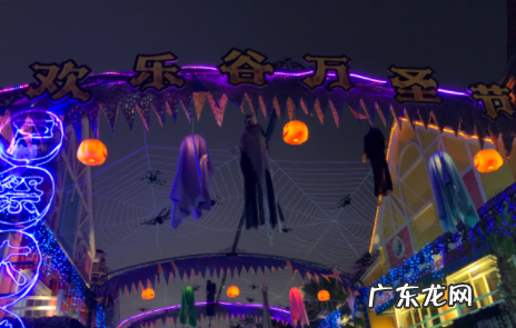 上海欢乐谷万圣节活动时间 上海欢乐谷万圣节门票可以现场买吗2021