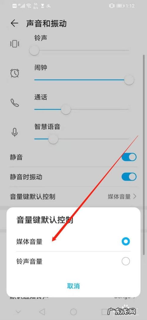 华为手机音量键失灵怎么办