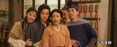 武林外传的演员