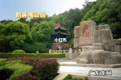 江阴附近500公里内有哪些景点？江阴人推荐