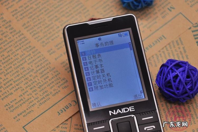 xg版手机什么意思?xg版手机是华为荣耀6plus吗?
