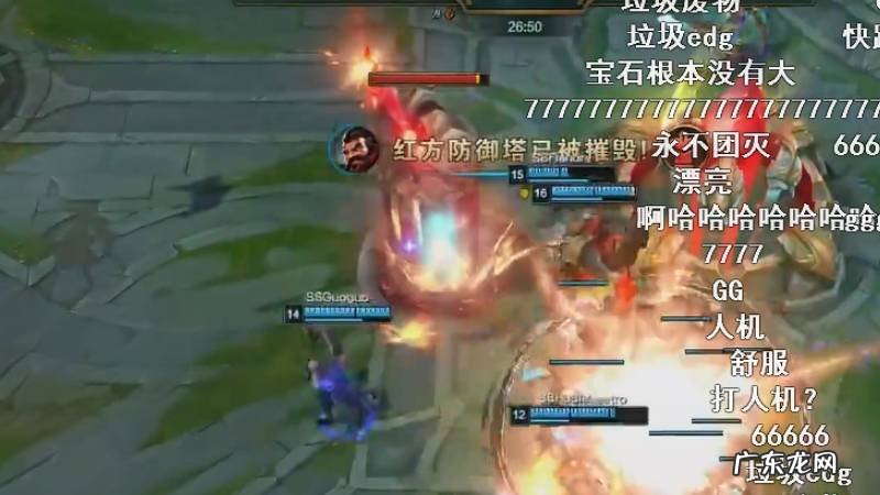 edg永不团灭是什么梗