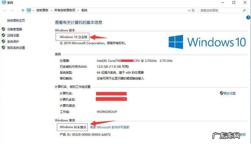 windows许可证即将过期?怎么去掉弹出来的小框?