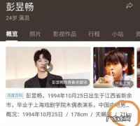 宇畅的寓意