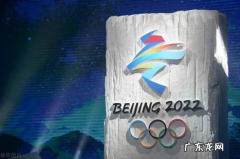2022年北京冬奥会门票购买途径 2022北京冬奥会不向境外观众售票吗