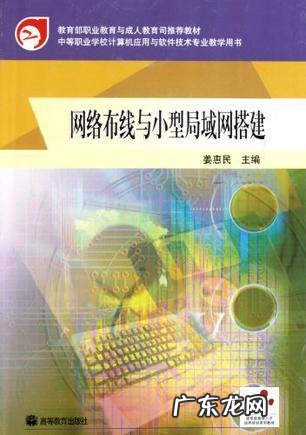 如何设置连接小型局域网