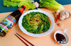 生菜怎么烫 做蚝油生菜烫好的生菜需要凉水吗