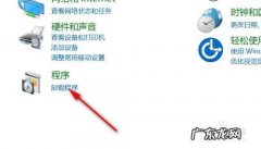 台式电脑怎么卸载软件
