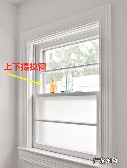 窗户往下扩大一点可以吗