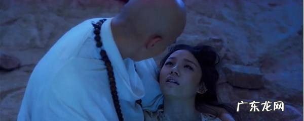 西游伏妖篇中林允演的什么角色