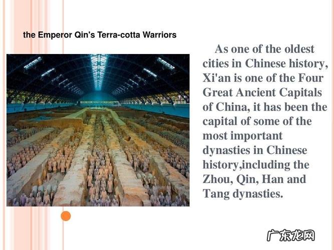 西安英语简介100字,西安旅游攻略,去西安旅游