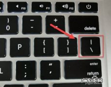 笔记本对错号怎么打？教你如何打笔记本对号错号,非常实用
