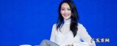 王鸥在什么电视剧中饰演明媚