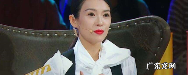 章子怡王俊凯演的什么节目