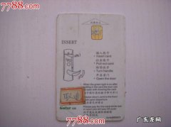 为什么宾馆门卡里面不能反锁？看完你就明白了,后悔现在才看!