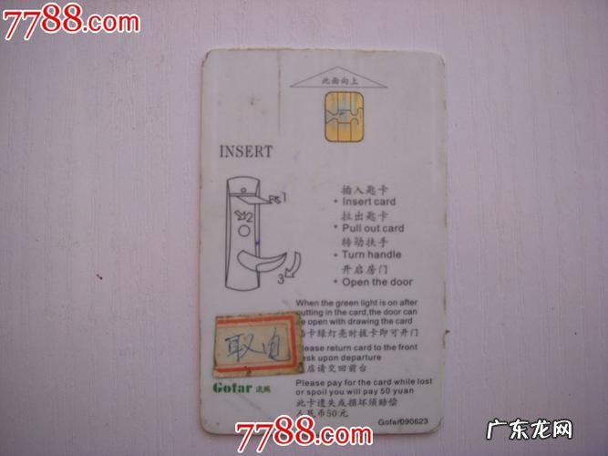 为什么宾馆门卡里面不能反锁?看完你就明白了,后悔现在才看!