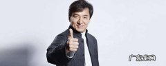 成龙和李连杰老婆利智一起演过哪部电影