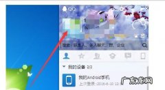 qq网名怎么弄成空白？教你如何把qq网名弄空白的