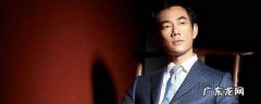 任贤齐参演了哪个版本的无间道